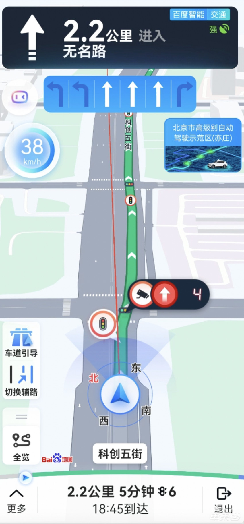 百度地图更新三项新功能，有效提升通行效率