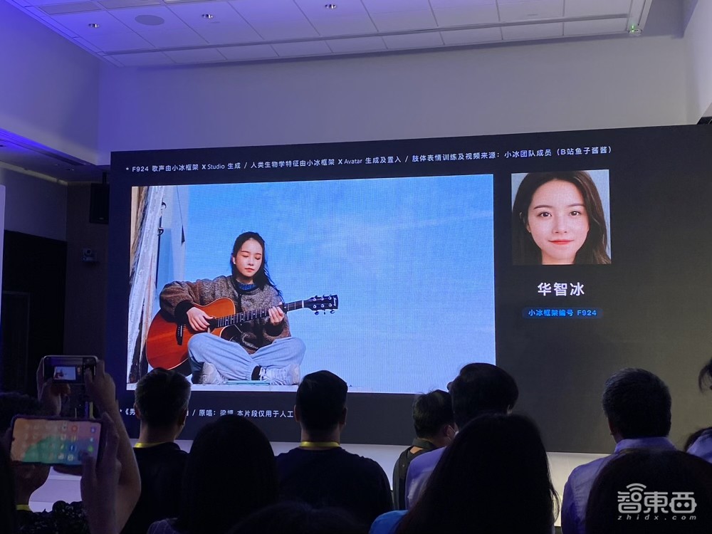 第九代小冰来了！花式AI音乐绘画创作，小冰岛实现“AI自产自销”