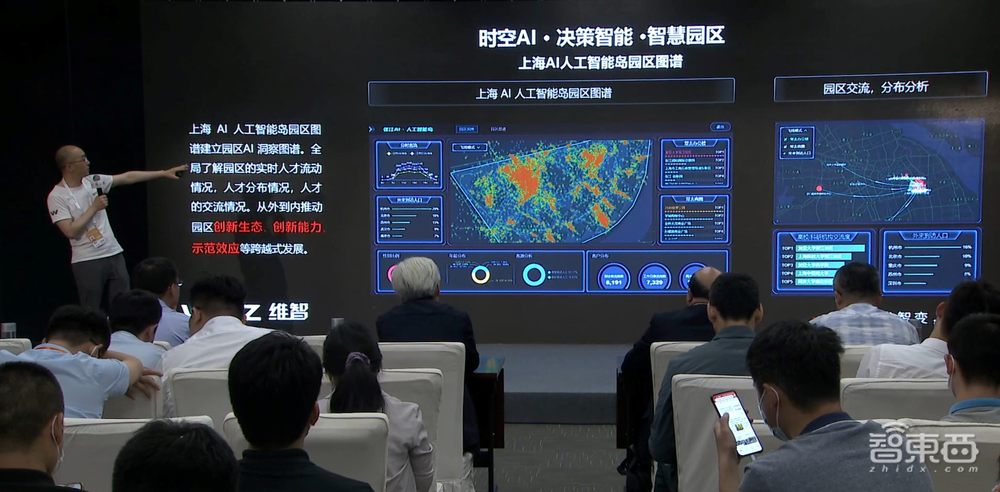 华为云发布AI赋能智慧城市白皮书!解读盘古大模型三大设计准则