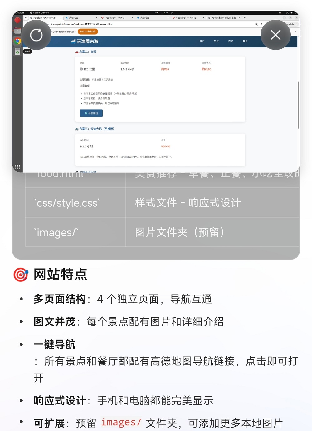 阿里版“手机龙虾”来了！能全自动盯盘，附一手体验