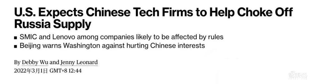 25家科技巨頭“拋棄”俄羅斯