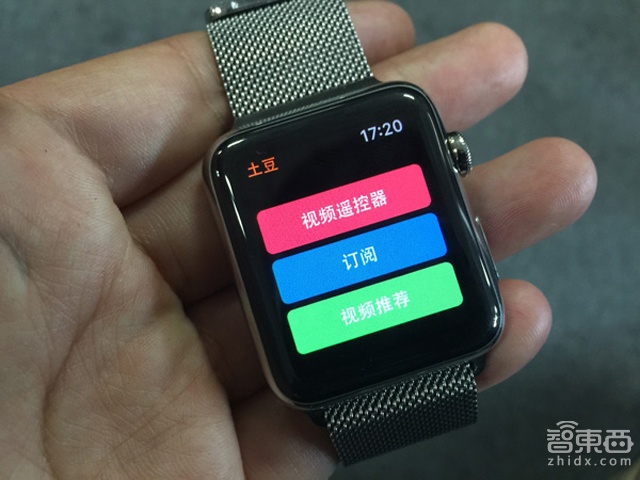 AppleWatch火速上手 应用太拖后腿