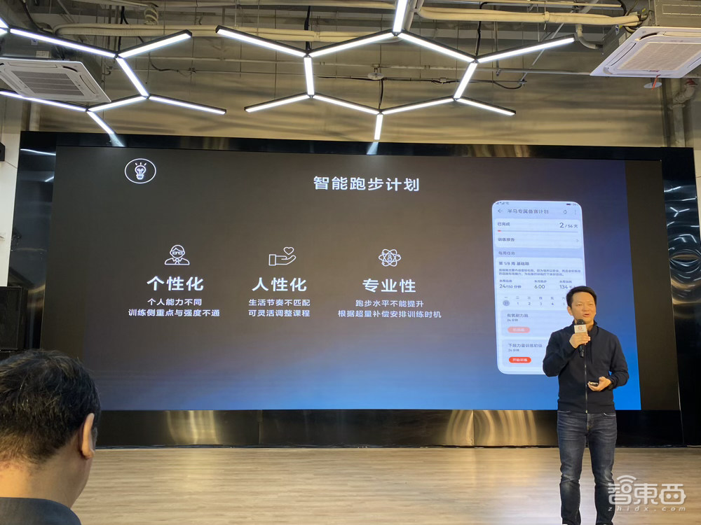 探访华为可穿戴实验室:目睹手表手环诞生的“九九八十一难”