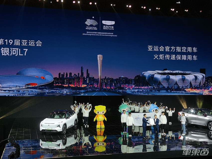 吉利银河一次亮相7款车！首款车剑指比亚迪宋PLUS，第二季度交付