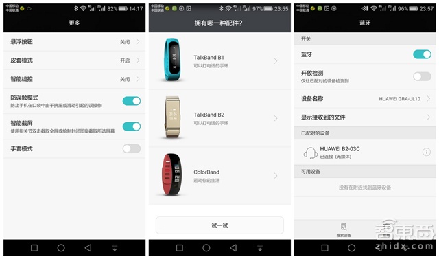 要颜值还是要性能?华为P8上手体验