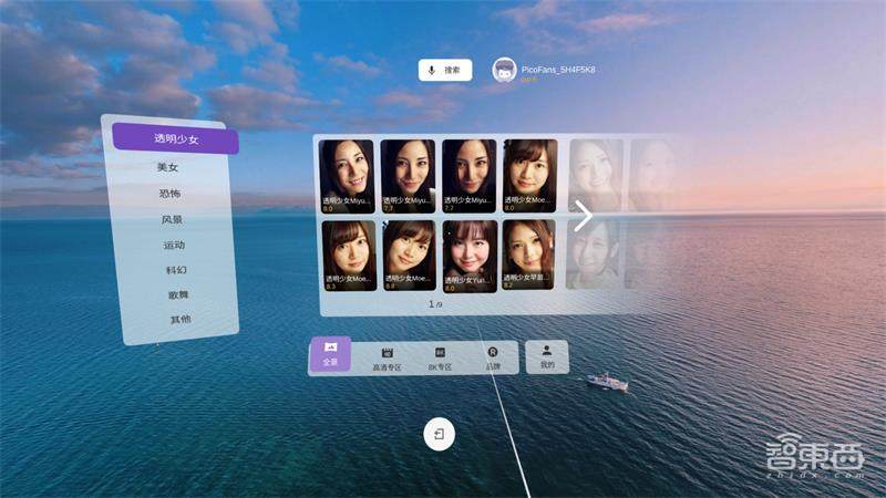 国产VR一体机皇Pico neo2体验:轻装上阵玩VR游戏大作!