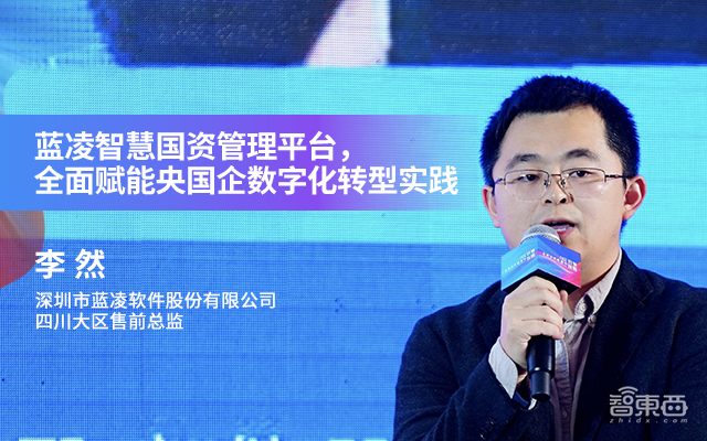 2023中国数字化年会开幕式及主论坛精彩回顾