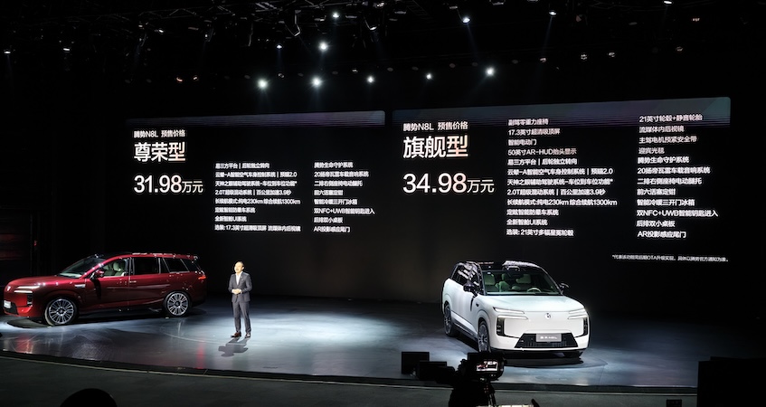 比亚迪高端车“下饺子”！腾势新车预售31.98万起，杀入大六座SUV市场