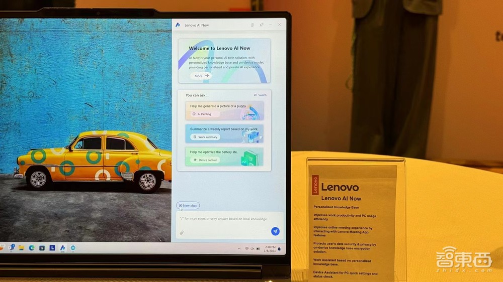 CES 2024丨PC新物种大爆发，透明屏乱战，车载屏火了，AI正深入一切！