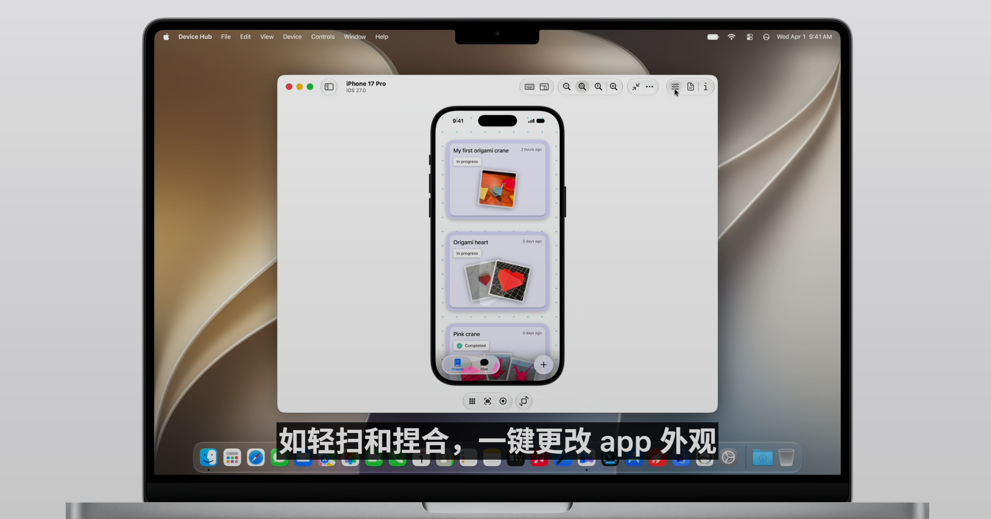 库克深情告别!Siri换脑重生,AI撑起苹果WWDC,中国市场:再等等