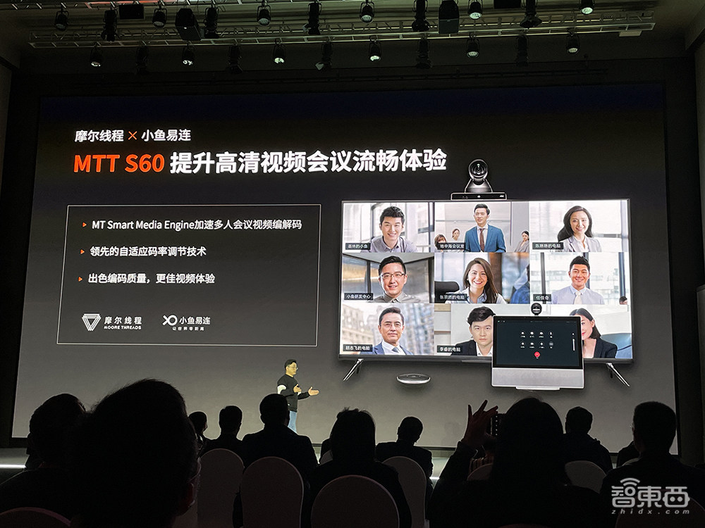 4096核心!摩尔线程推首款服务器GPU产品,还有台式机显卡