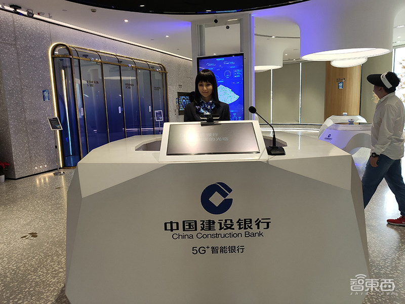 亲密接触建行女机器人前台!首家5G+智慧银行有何神秘?