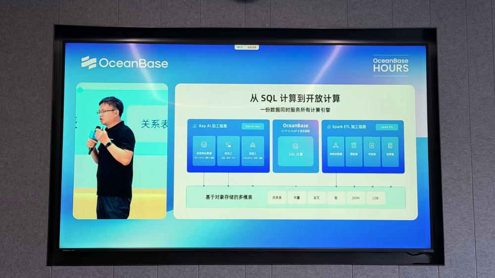 OceanBase发布AI数据库三件套,TOC最高降50%,蚂蚁阿福、灵光都在用