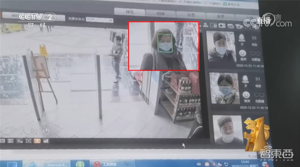 315“偷脸”事件追踪:摄像头遮挡品牌接着用!美妆、奶茶店通通沦陷