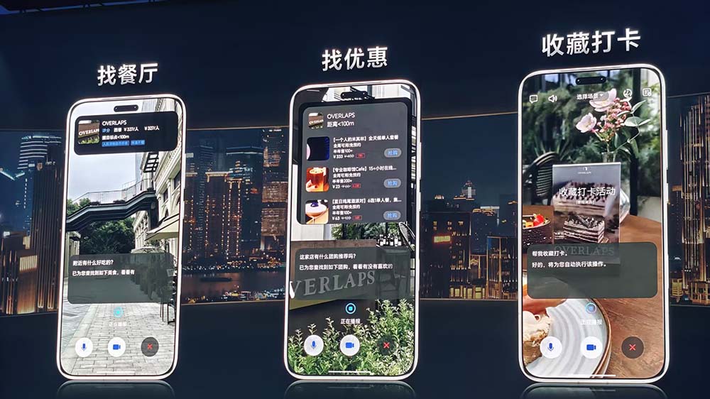 剛剛，榮耀整了個大活，掏出機(jī)器人手機(jī)！發(fā)最強AI搭子