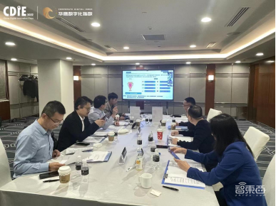 CDIE中国数字化创新博览会于11月29-30日在上海召开