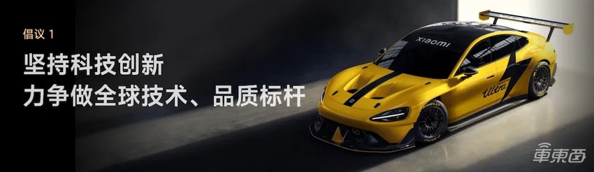 余承东雷军碰头放大招！华为明年推L3自动驾驶，小米两年狂砸540亿造车