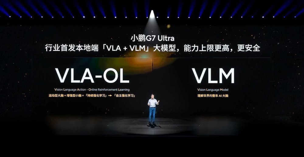 小鹏半年营收飙涨近200亿！毛利率超特斯拉，何小鹏放话9月销量超4万