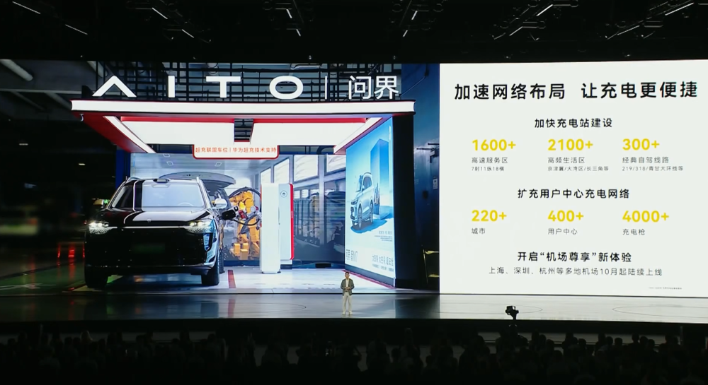 15.98万起,鸿蒙智行最便宜新车来了!