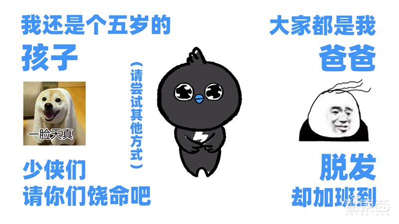 云会议云课堂爆红背后:“新基建”火了,国产服务器赚疯