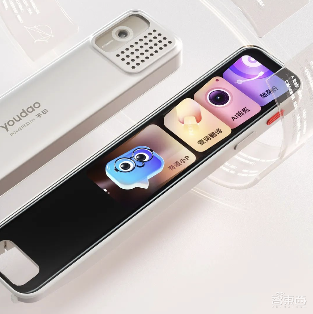 被一支笔硬控不止30秒!大模型时代的学生辅导“全能选手”