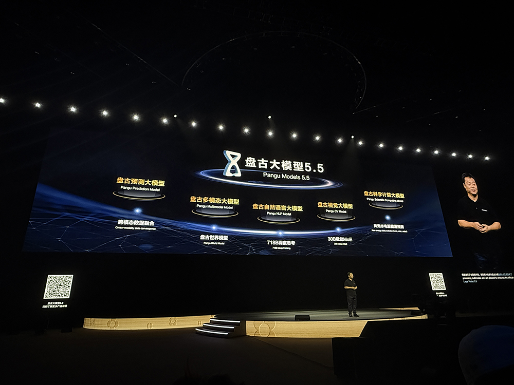 剛剛，華為超燃爆更！鴻蒙6和世界模型登場，升級盤古5.5引爆智能體革命