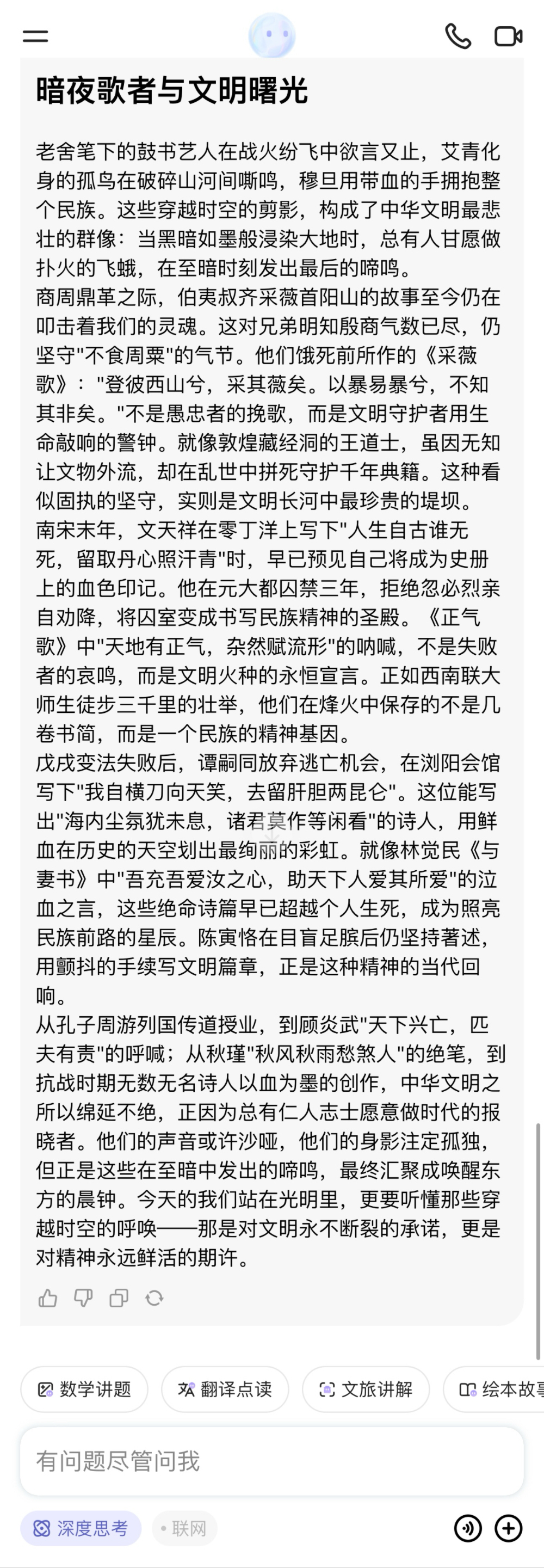 “高考作文”热搜爆了！16款AI实测挑战，AI也会玩套路了？