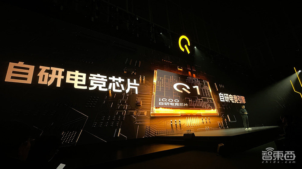 iQOO 12首发上手体验!自研芯片Q1藏两大黑科技,长焦拍照吊打新iPhone?