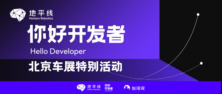 地平线 Horizon SuperDrive 最强解析:优雅从容——下一代城区领航新范式
