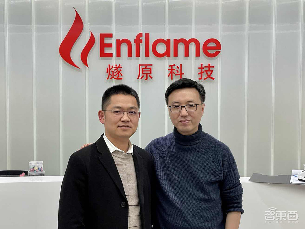 挺进云端AI训练&推理双赛道！独家对话燧原科技COO张亚林：揭秘超高效率背后的“内功”