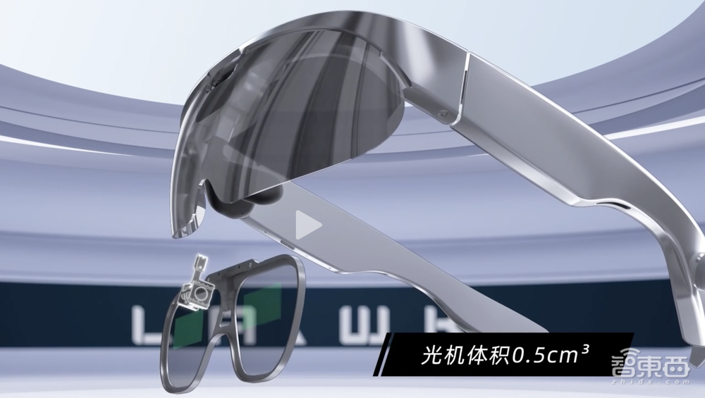 三个月拿下字节投资,阿里大厂里走出一匹AR黑马