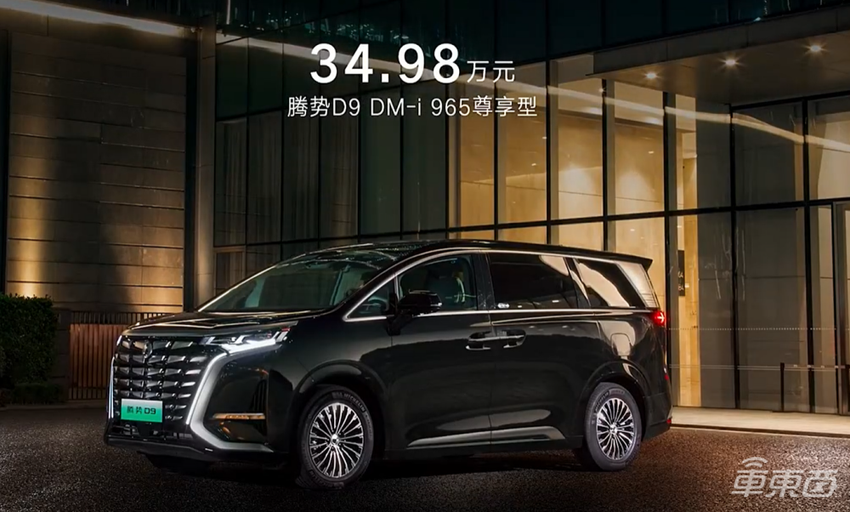 腾势N8今晚上市，售价31.98～32.68万元，可用方向盘玩游戏