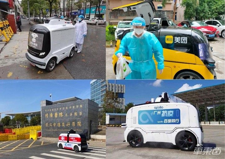 京东、美团、毫末智行等无人配送车组团“抗疫”,自动驾驶商业化或迎来行业风口