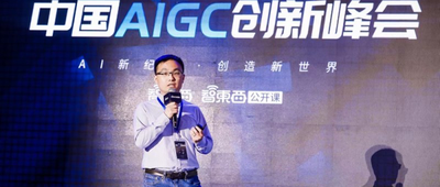 NVIDIA徐添豪：软硬件协同赋能大规模集群训练GPT-3，算力有效性超50%丨GTIC 2023