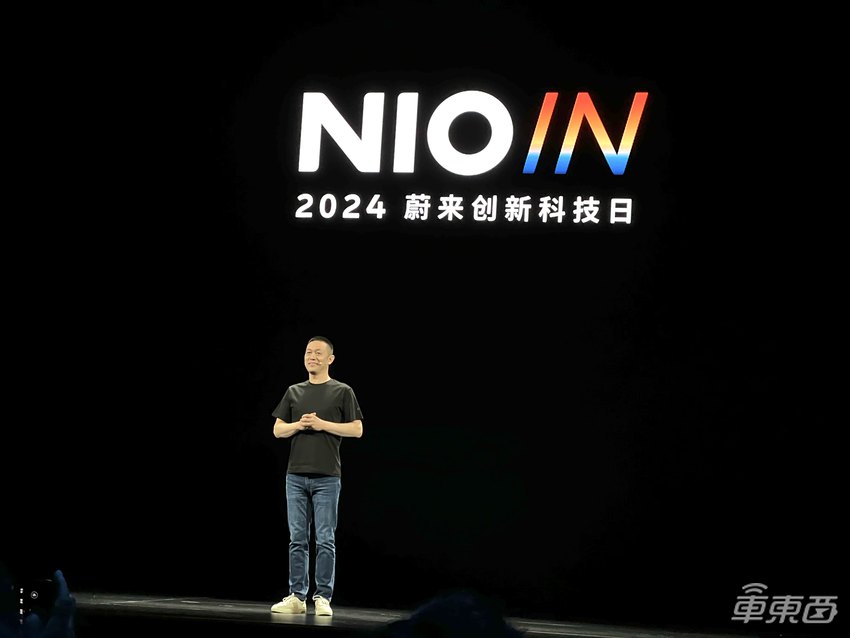 蔚来自研智驾芯片流片！李斌连发四大黑科技，第二代手机也来了