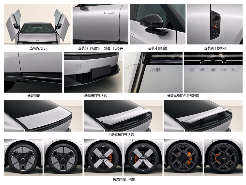 AUDI新车亮相,新款小鹏P7也来了!5月工信部“车展”重磅车型梳理