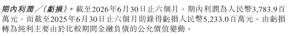 地平线半年报:净利比营收还多!?余凯:价格战对地平线有利