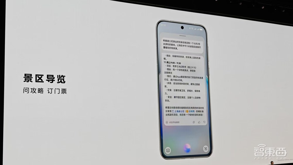 华为鸿蒙5.0来了!性能流畅度暴涨,AI智能体小艺超聪明,生态设备破10亿台