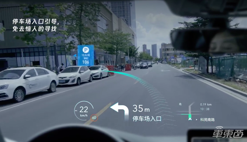 腾讯猛攻智能座舱！3年要孵化100家创企，AR导航年内上车