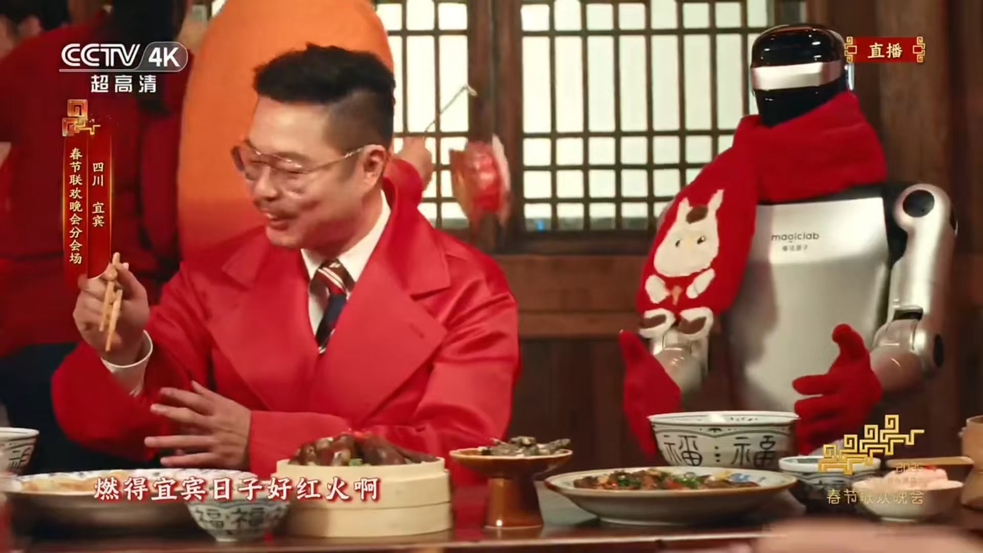 深度解析魔法原子春晚首秀：一场关于具身智能落地能力的全民公测