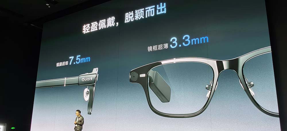 刚刚，卖爆全网的阿里首款AI眼镜正式发布！一手实测：AI和换电续航是亮点