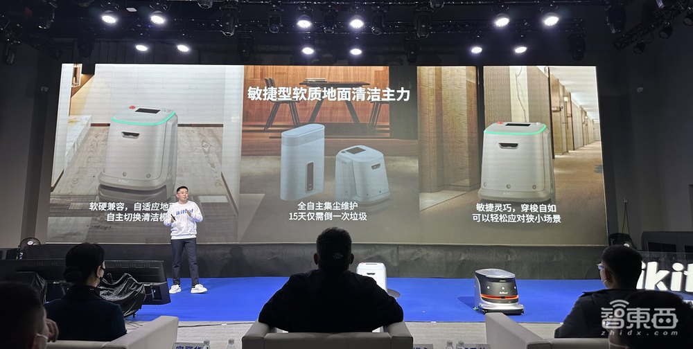 写字楼的清洁难题，奇勃科技用3台机器人搞定