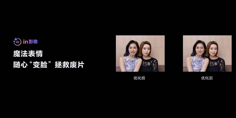 刚刚，华为麒麟9030携Mate 80王者归来，性能飙升42%，AI全面进化