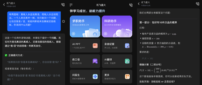 单台昇腾服务器可跑！国产算力加持大模型升级，推理性能提升50%