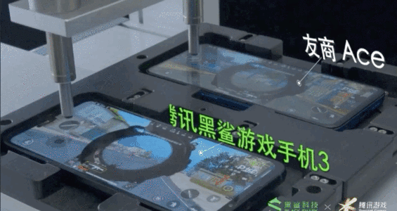 黑鲨推首款5G游戏手机!配65W快充和游戏专用按键