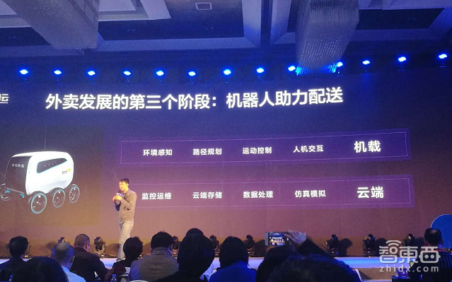 美团云不仅免费开放AI平台 还要用无人车送外卖