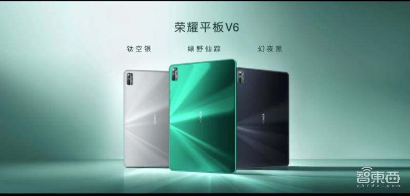 从电视到电动牙刷，除了没有手机，荣耀发布十几款“家用电器”