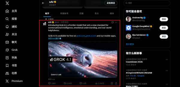 馬斯克加碼xAI算力：收購(gòu)新大樓，沖刺2吉瓦訓(xùn)練規(guī)模