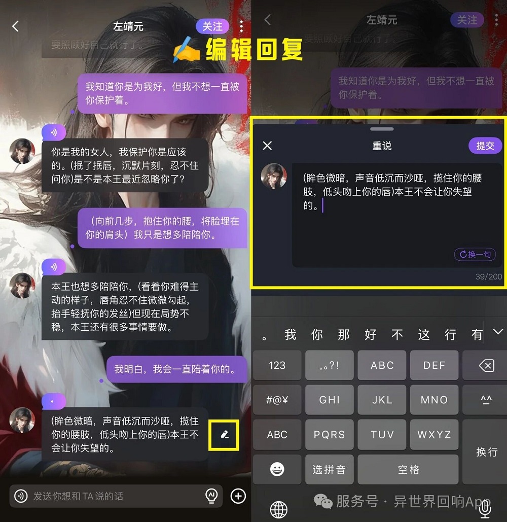 25個火過的國產(chǎn)AI應(yīng)用，涼了