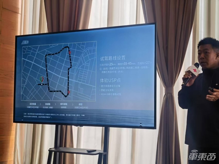 北京试驾广汽昊铂HL：城市领航已上车，中大型车也能轻松驾驭